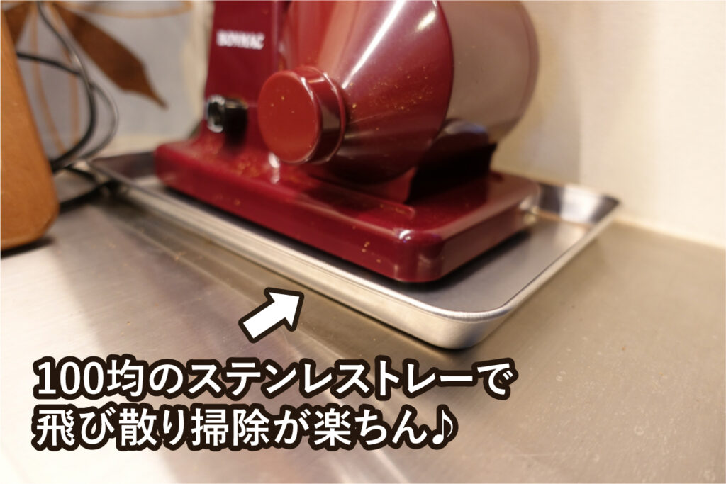 珈琲きゃろっとマガジン | きゃろっとおススメ機種「ボンマック 