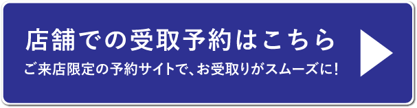 北海道恵庭の自家焙煎スペシャルティコーヒー専門店 珈琲きゃろっと 自家焙煎コーヒー豆の通信販売専門店