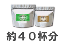 【0001】∵2222∵6月の新豆お楽しみセット(200g×2)【さらに10%増量中】