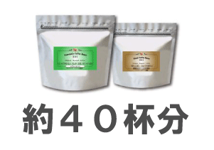 【0001】∵2224∵カフェインレス2品おたのしみセット(200g×2)【さらに10%増量】